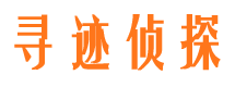 绵阳市私人侦探